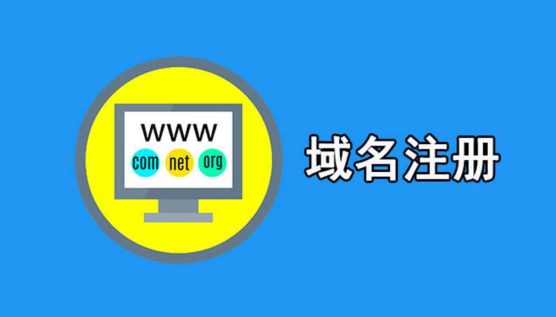 企业网站定制:数字化转型的新篇章
