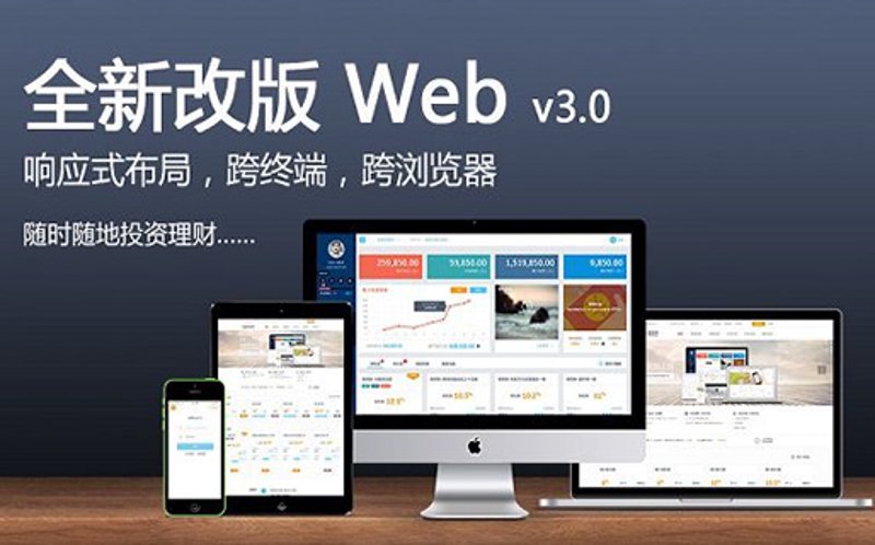 南阳市网站建设——助力企业数字转型