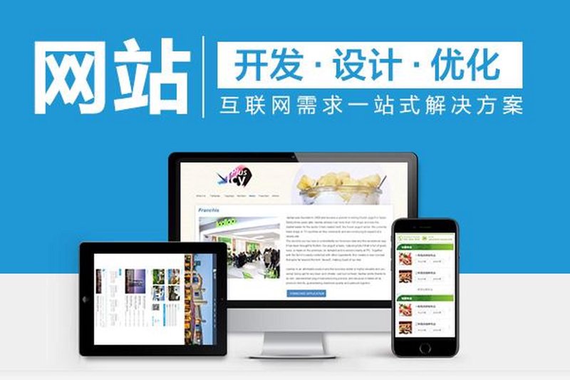 卧龙区网页设计选购指南:打造您的品牌门户