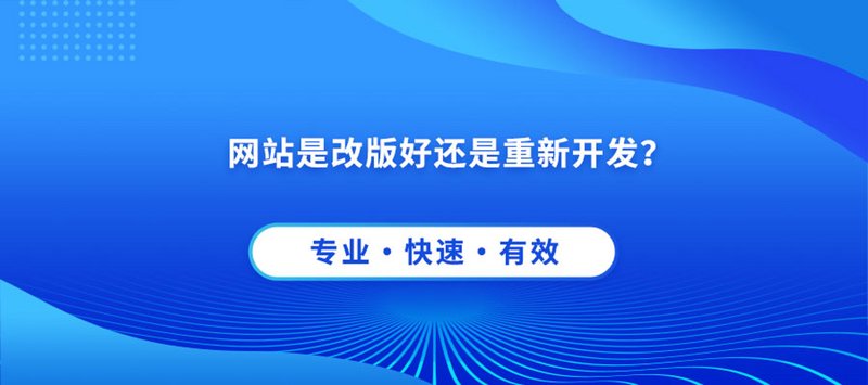 南阳市网站建设,打造您的品牌在线形象